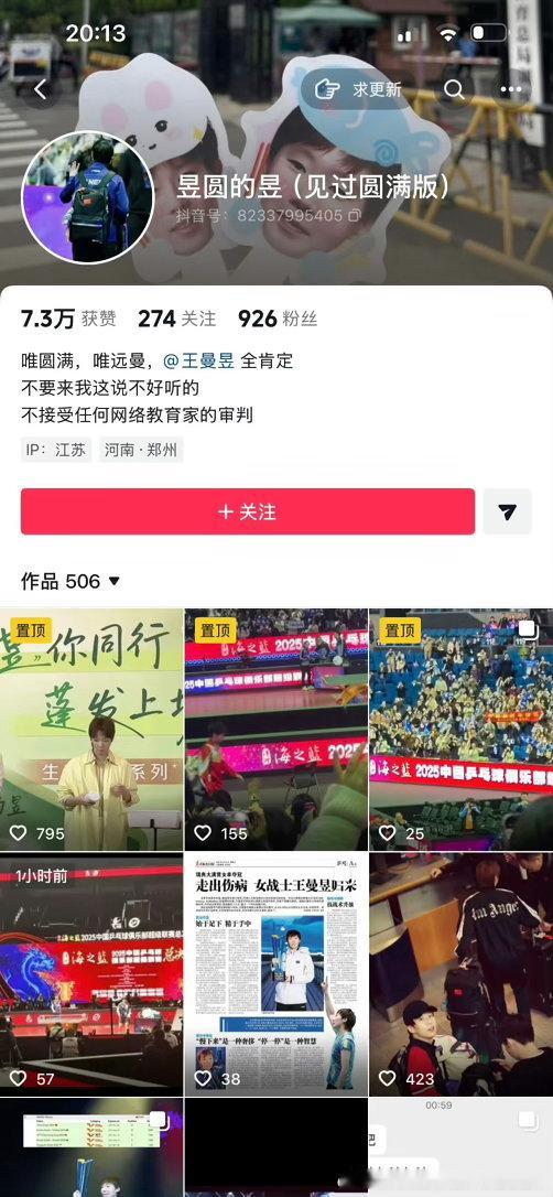 太可怕了，就这么嫉妒么
