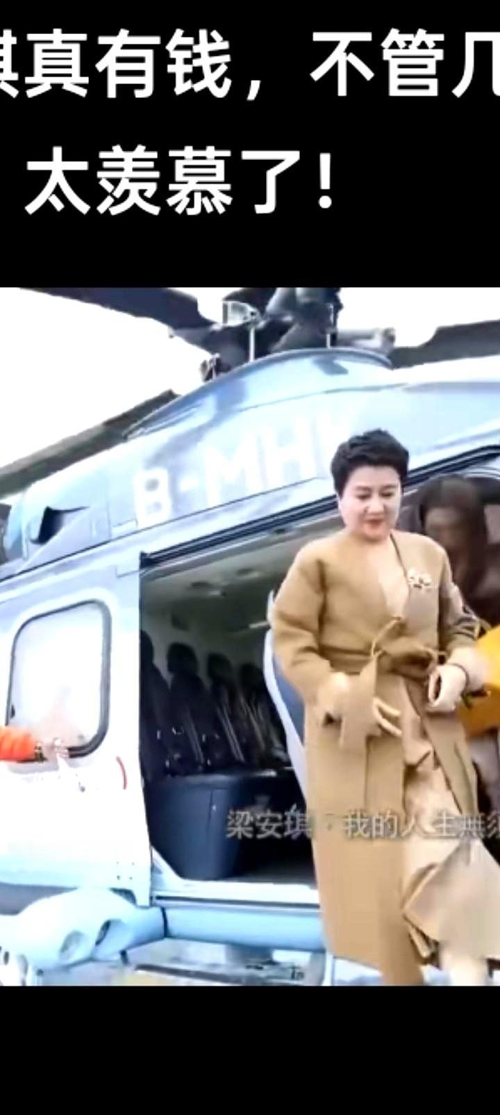 梁安琪无论去哪都乘坐她的直升机，直升机就是快。路过那片旧地，她指着那栋曾经和老