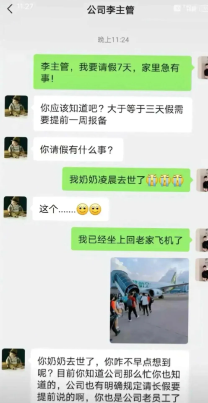 要不我让我奶奶晚上和你汇报一下？