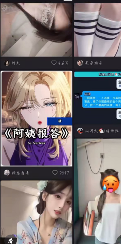 看到快手被约谈我觉得快手早就应该被查了一打开页面，全部是乱七八糟的视频内容