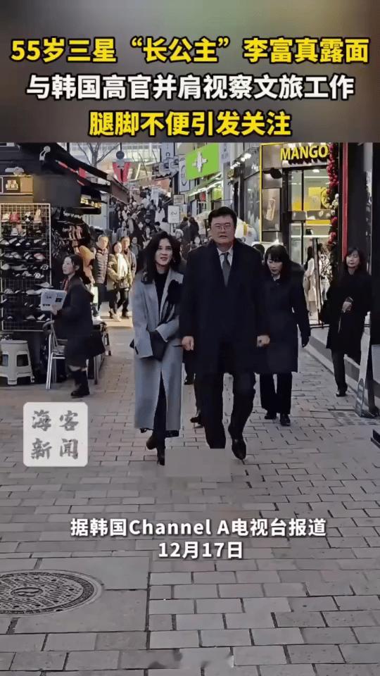 人生真的很难完美！富可敌国的三星家长公主李富真，长相漂亮、气质出众，还从小深得父