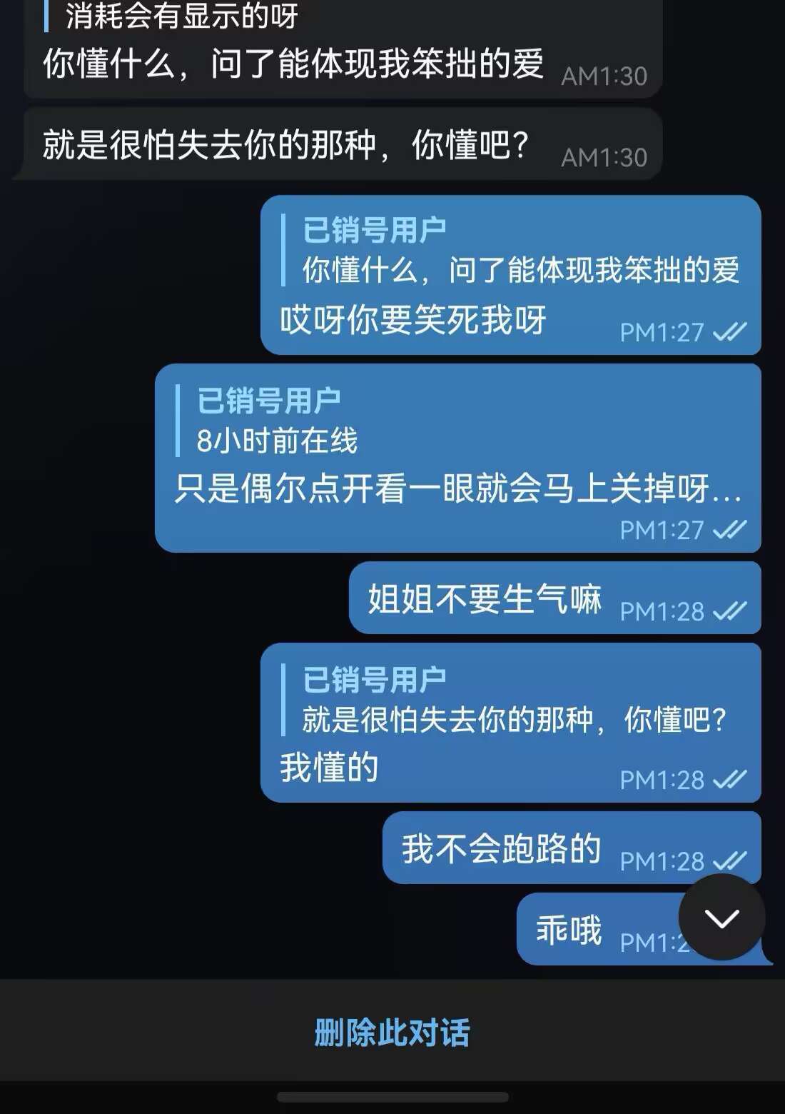 ^不是说离不开我吗你怎么先走了呀你送我的小猪还在我床头柜上放着呢你还回来吗