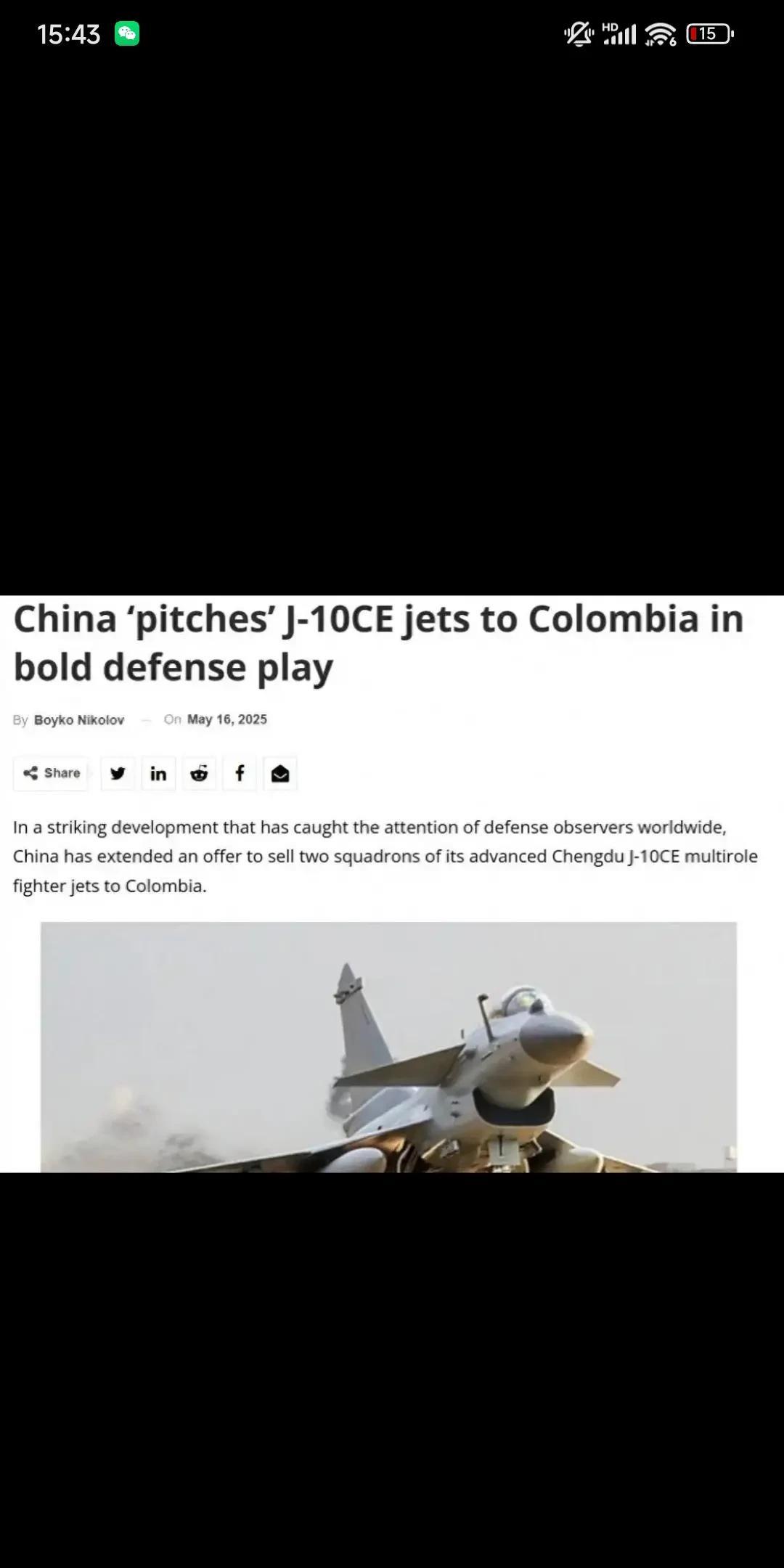 好消息哥伦比亚计划购买24架歼-10ce，哥伦比亚总统古斯塔沃·佩特罗对着媒体