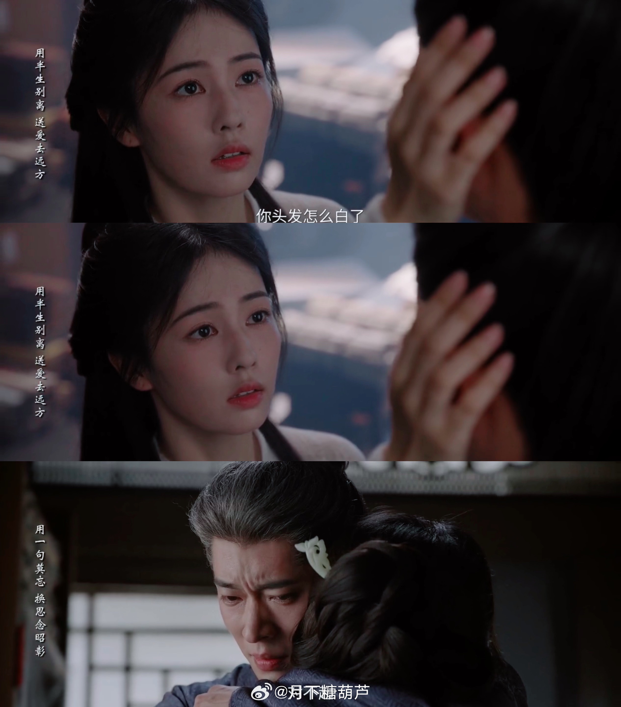 莫离丞磊莫离观后感我连心疼我的妻子都有时差。墨修尧在叶璃离开的第一个夜晚华发丛