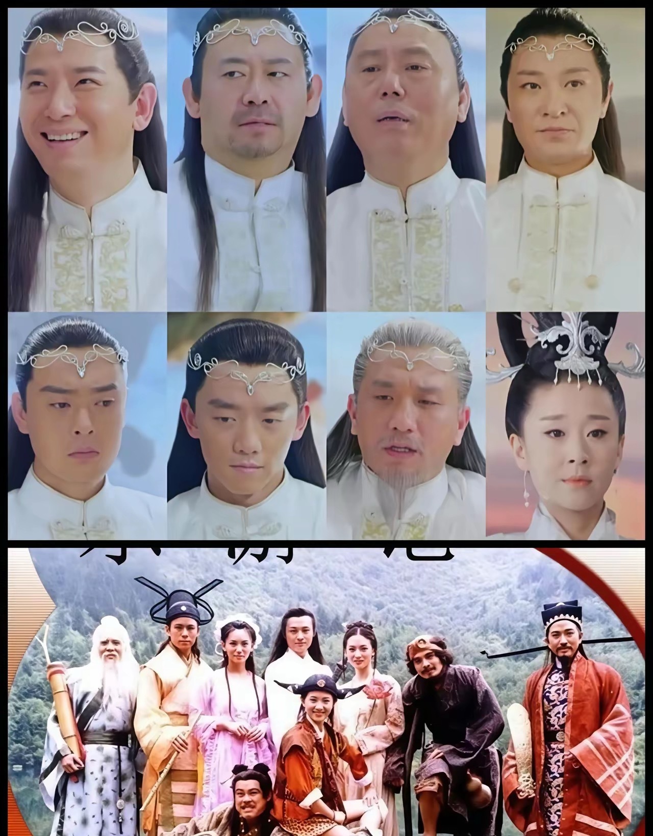 同样八仙过海，以前姹紫嫣红如今为何清一色的白衣？​​​