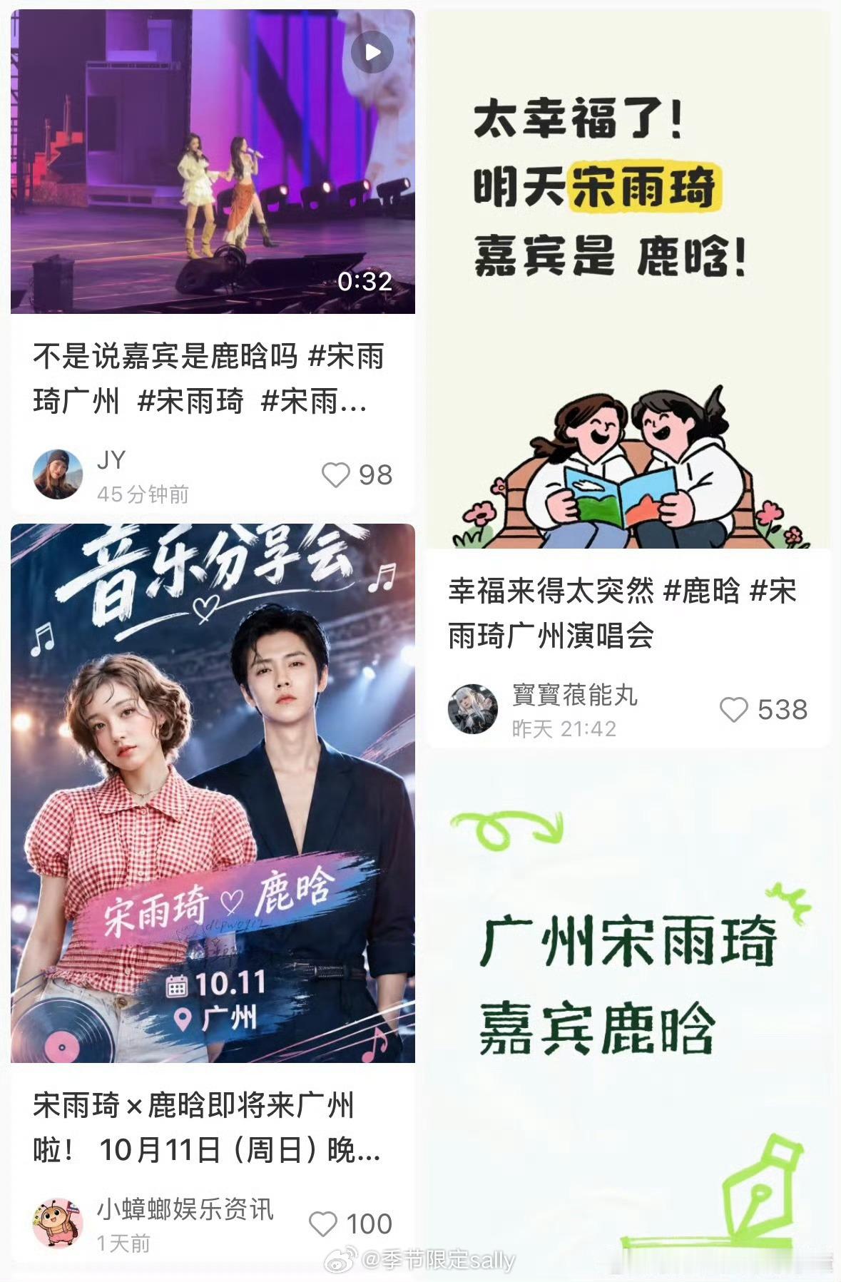 这是什么孽缘[笑着哭]​​​