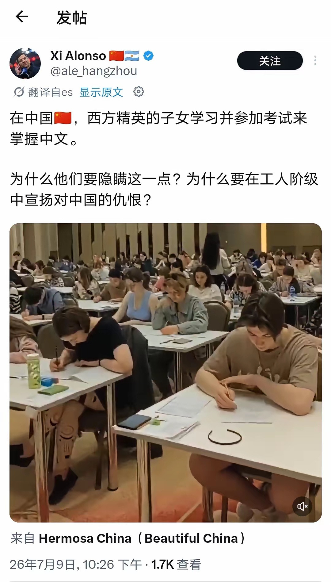 看到一个阿根廷人说，很多西方精英把孩子送中国来学中文。查了一下：全球每年超80