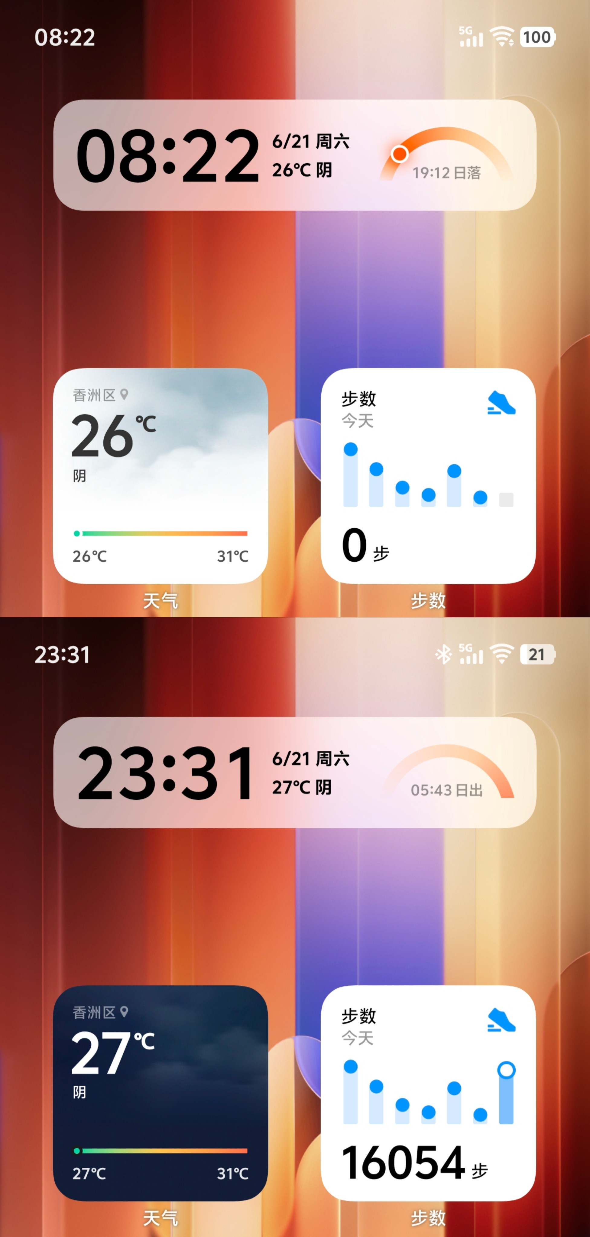 vivoS30Promini电池续航实测：搭载了6500毫安时电池的6.3