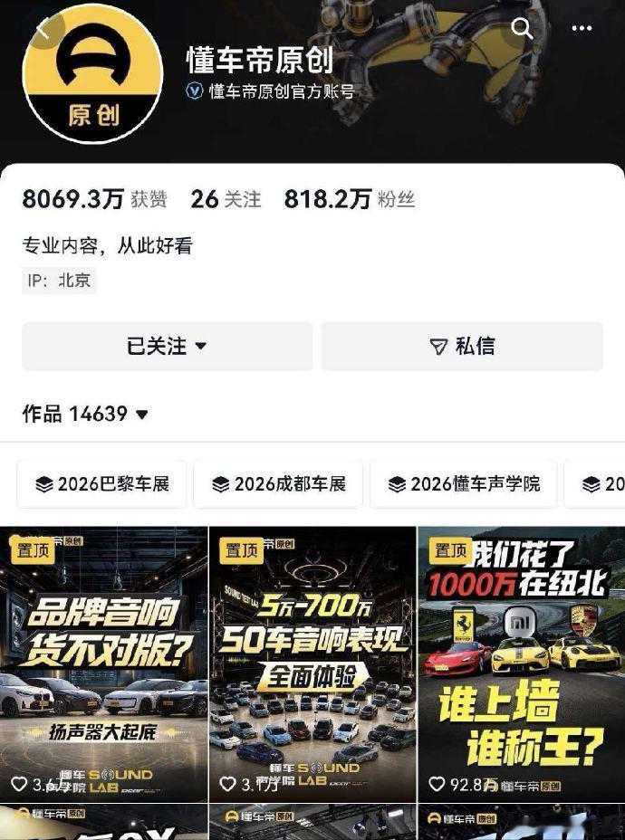 #余承东称正义永远不会缺席#态度鲜明，毫不含糊。把"国家队"逼下场，是非曲直自有公论。14亿双眼睛盯