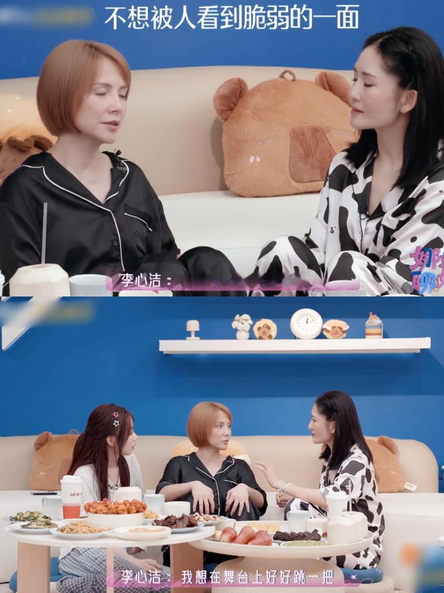 谢娜问李心洁：三公后在这个舞台还有什么遗憾吗？李心洁的回答超出很多人的意料：在这