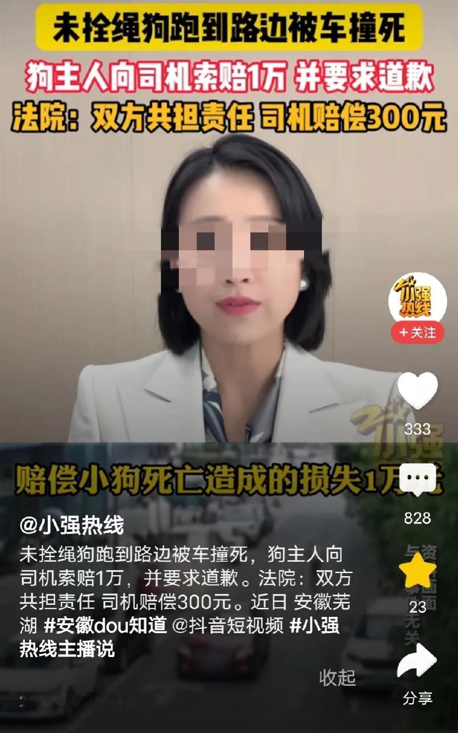 安徽芜湖，男子骑电瓶车带宠物狗出门遛弯，半路小狗突然一跃而下，跑到马路上，凑巧一