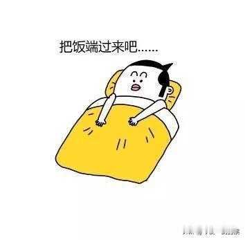 回了一趟老家。最冷的那天早上，特别想上厕所，忍了半天还是下楼了。回来一进自家