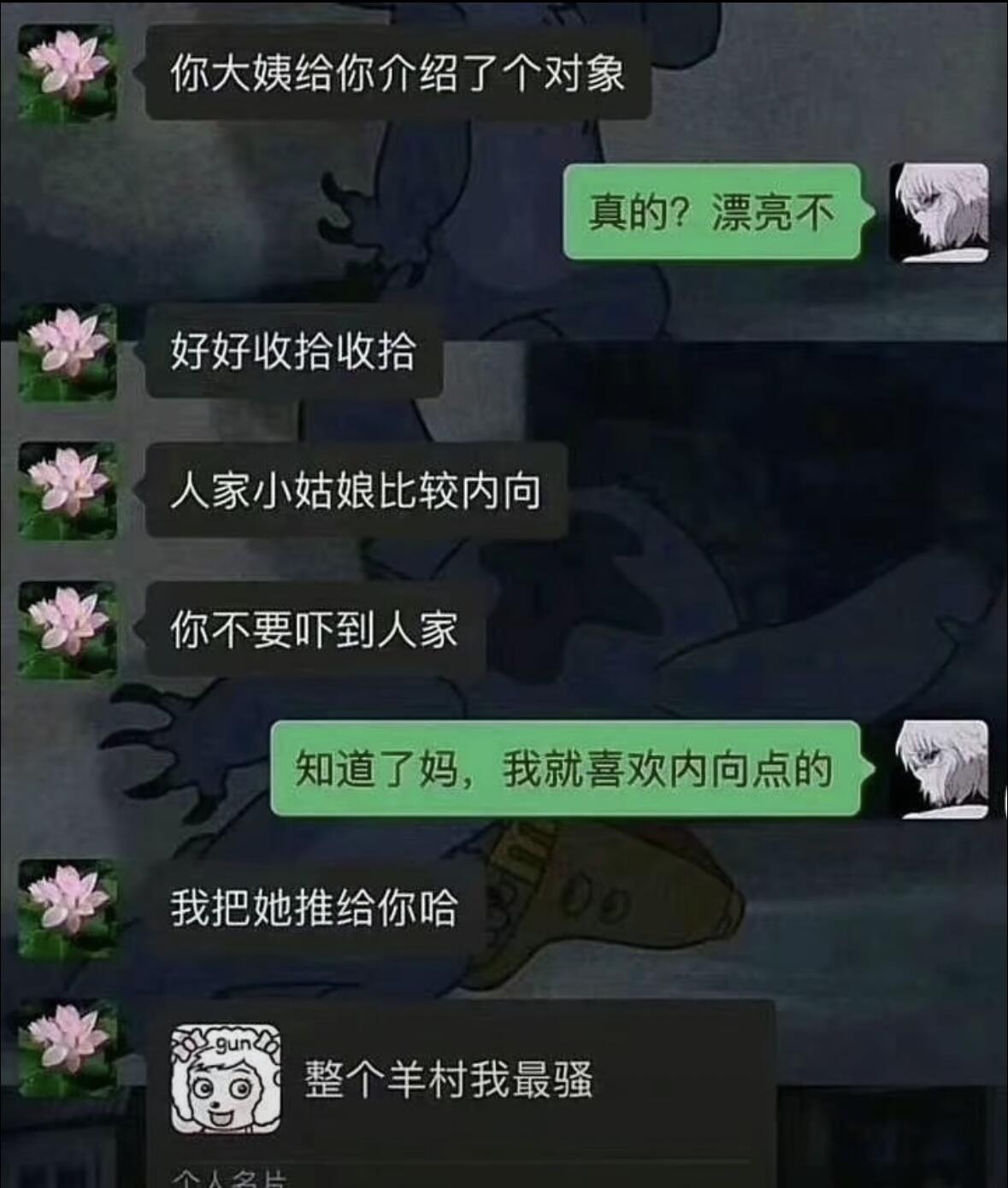 真的气笑了