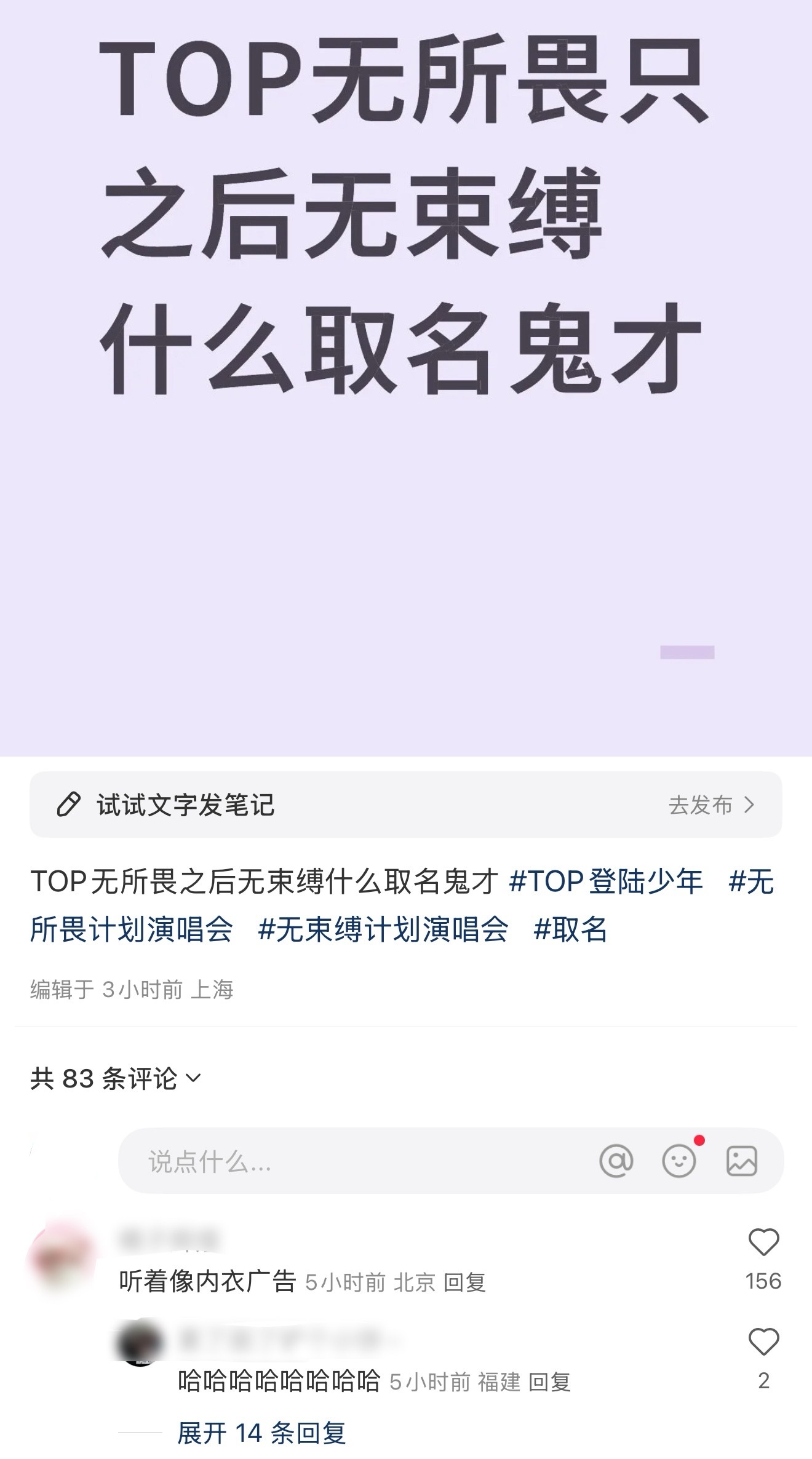 现在编🍉都把名字编出来了​​​