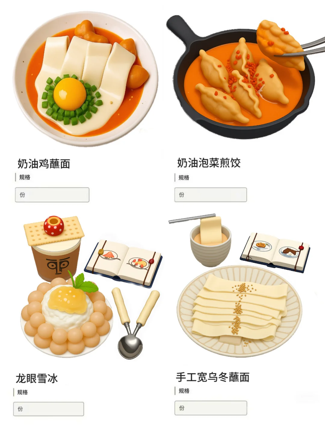 上海新开的…穷鬼漂亮饭🥹🥹