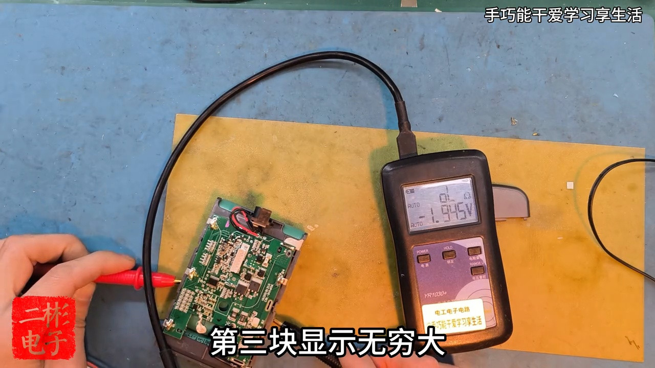 不换全新电池组就没法测试？充放电保护板及其他功能轻松搞定！