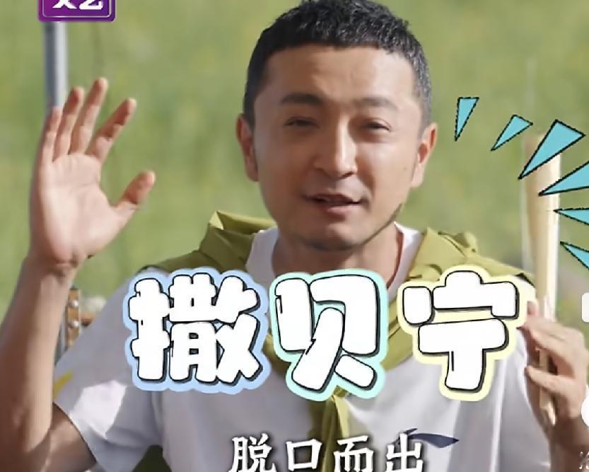 尼格买提也是很心酸呀8月23日下午，尼格买提的一段采访引发网友热议，看完之