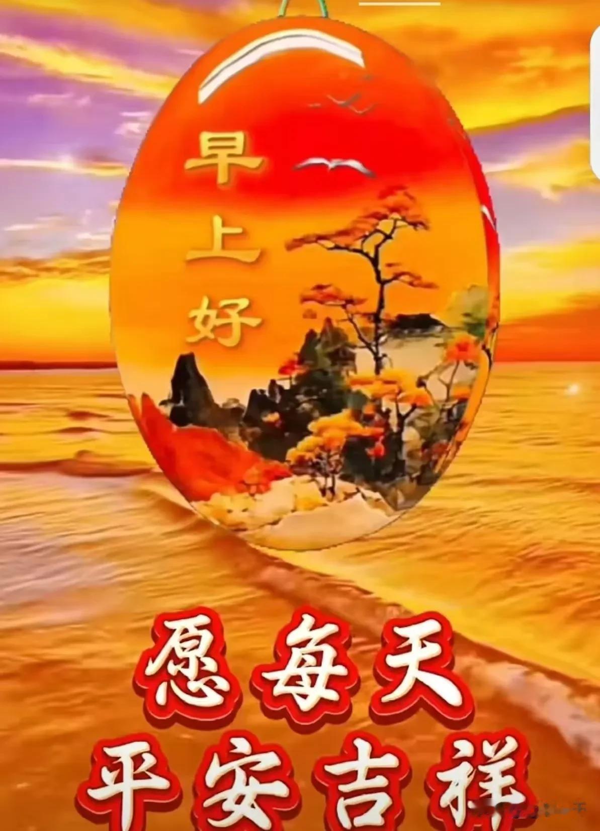 人生有缘天地连不管远近和眼前真心问候暖心田开心快乐一百年[比心][比心][
