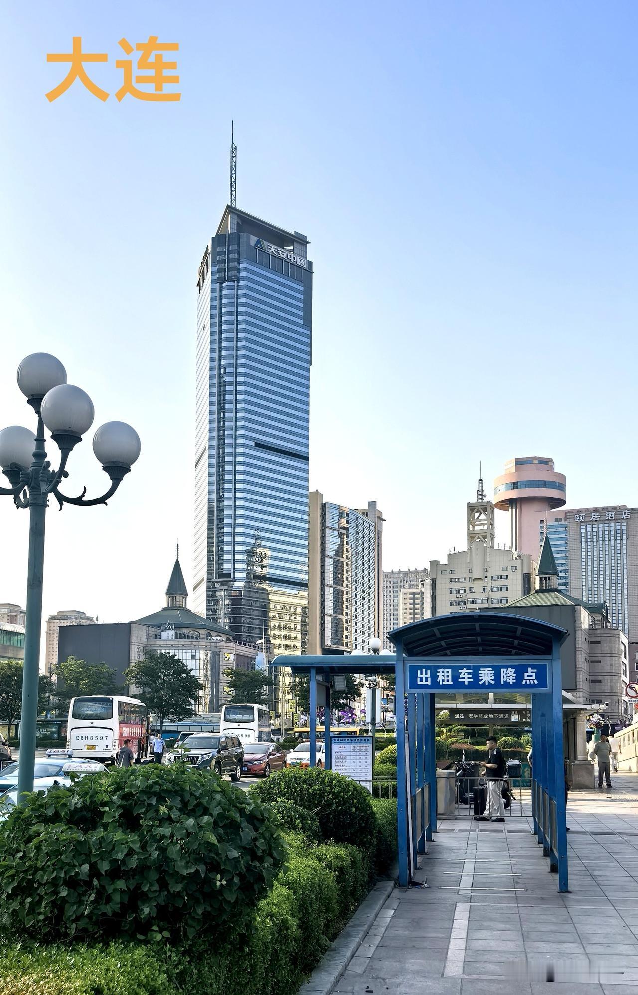 这些年来，到大连火车站，总是来去匆匆，没有认真看看这里是什么样子？今天早上，