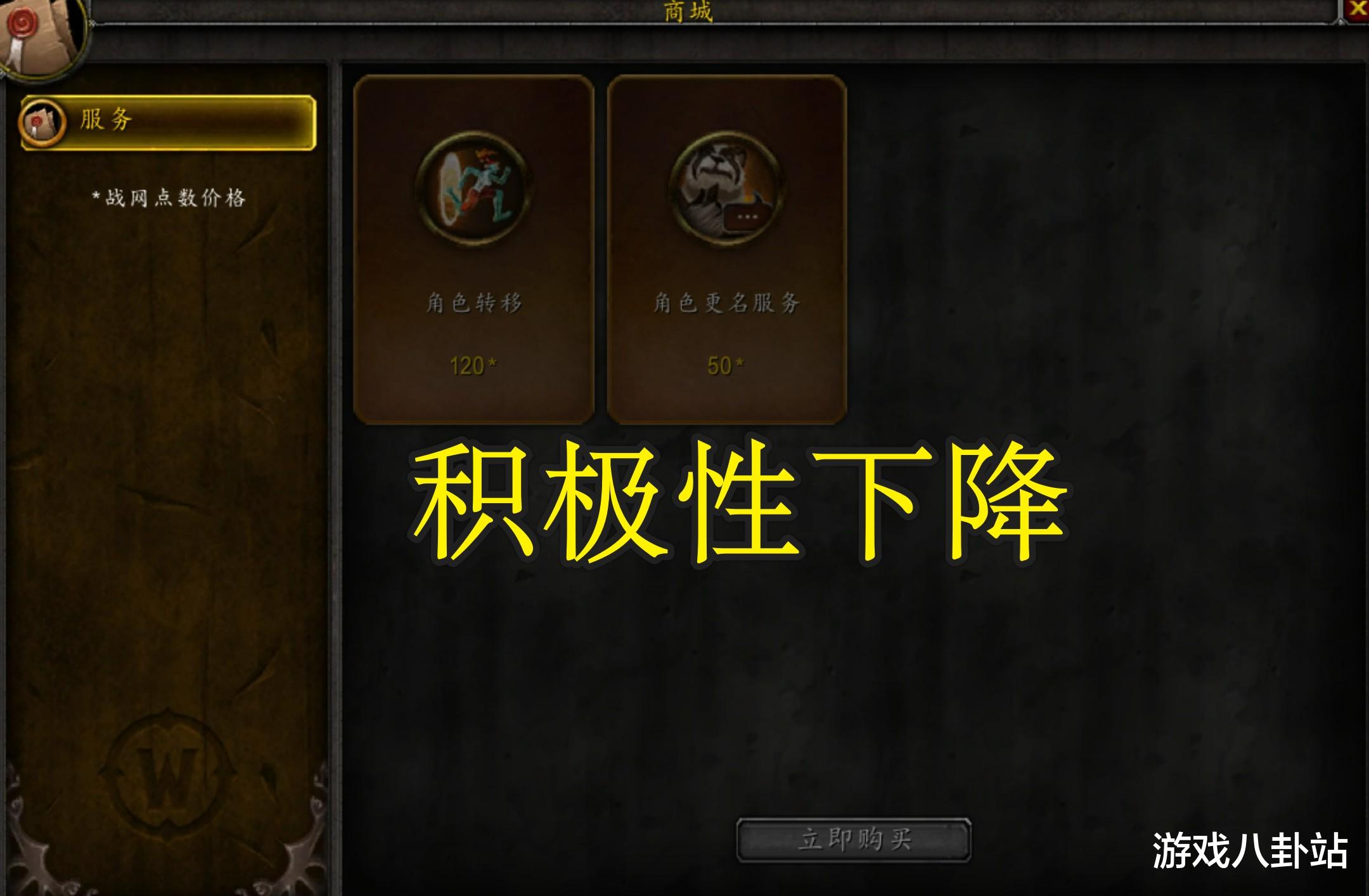 魔兽WLK: 团本遭遇报复性消费, NAXX收益28万, 团长毛走1万G币!