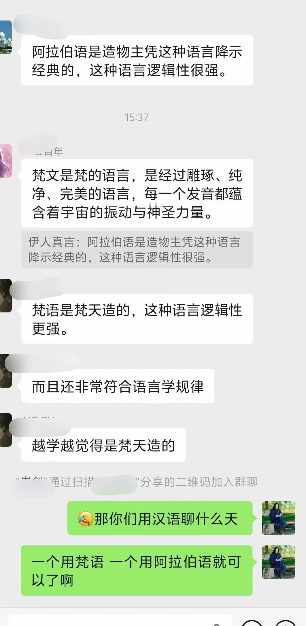 笑死，某些靠“反中生意”吃饭的伪爱国大V，主打一个“离不开中国又骂中国”。真让他