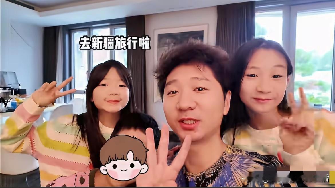陈佩斯的儿子陈大愚，趁着假期，领着4个孩子浩浩荡荡的出去旅游了，目的地是新疆。