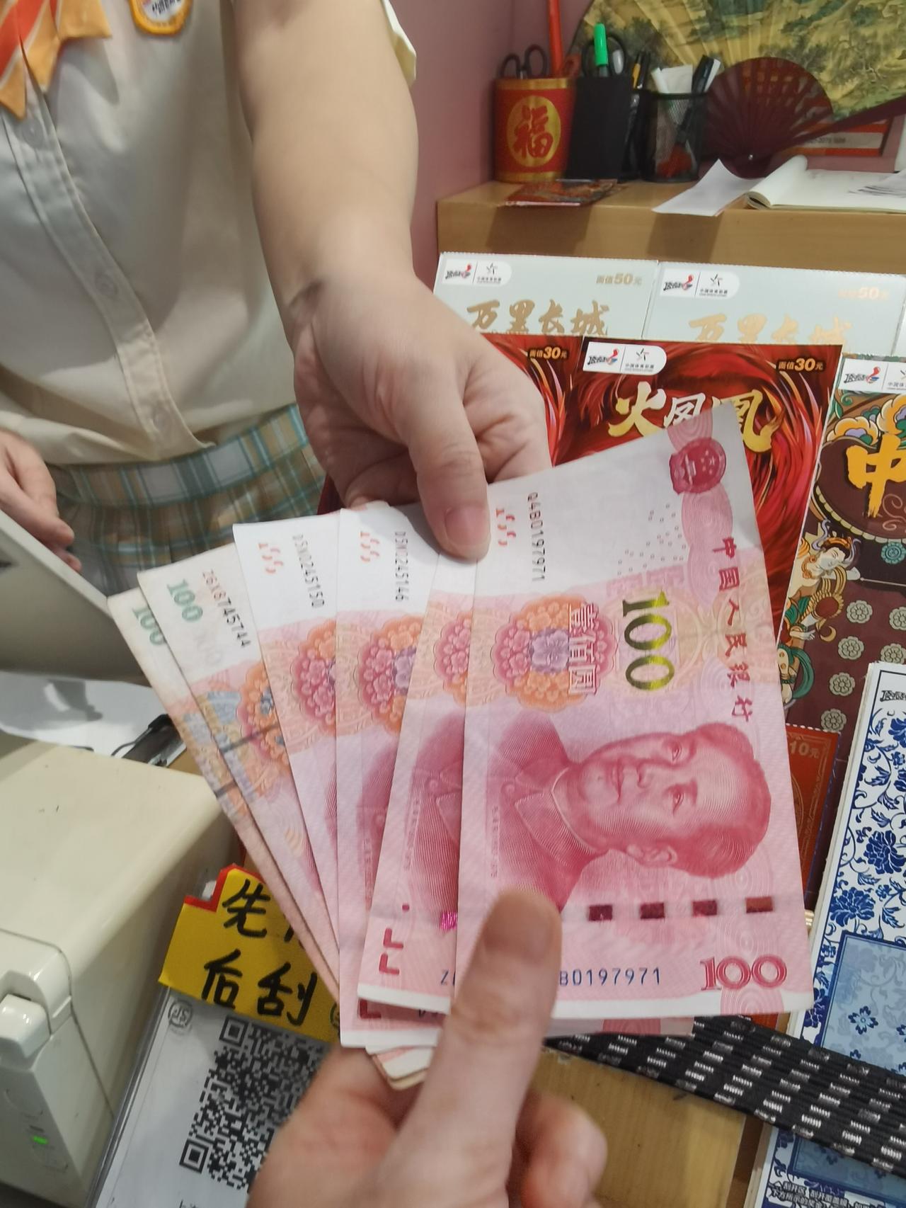 第一次花600元买体彩，给自己一份特殊的中秋礼物。平时买体彩，都是20元、2