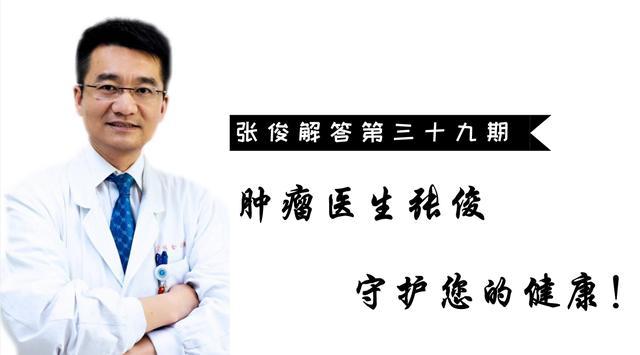 癌症患者药物指南: 口服爱斯万可别忘记这点!