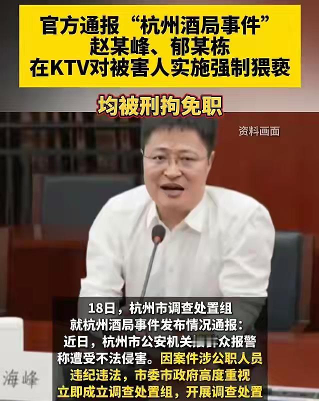 赵海峰这事一闹起来，要说谁最开心，大概就是这几个人：第一拨，他的老东家万科和