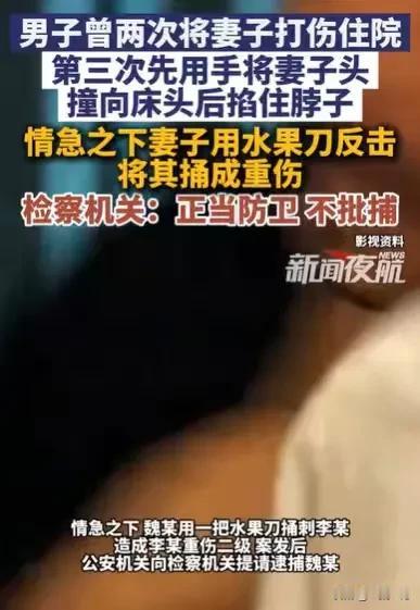 “干得漂亮！”湖北，因为琐事，丈夫和妻子吵了起来，丈夫一个不开心，把家具砸得稀巴