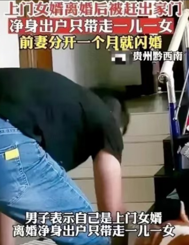 贵州，上门女婿韩强，与妻子郑晓娟吵架后，被妻子一句“滚蛋”伤了心。韩强意识到自己