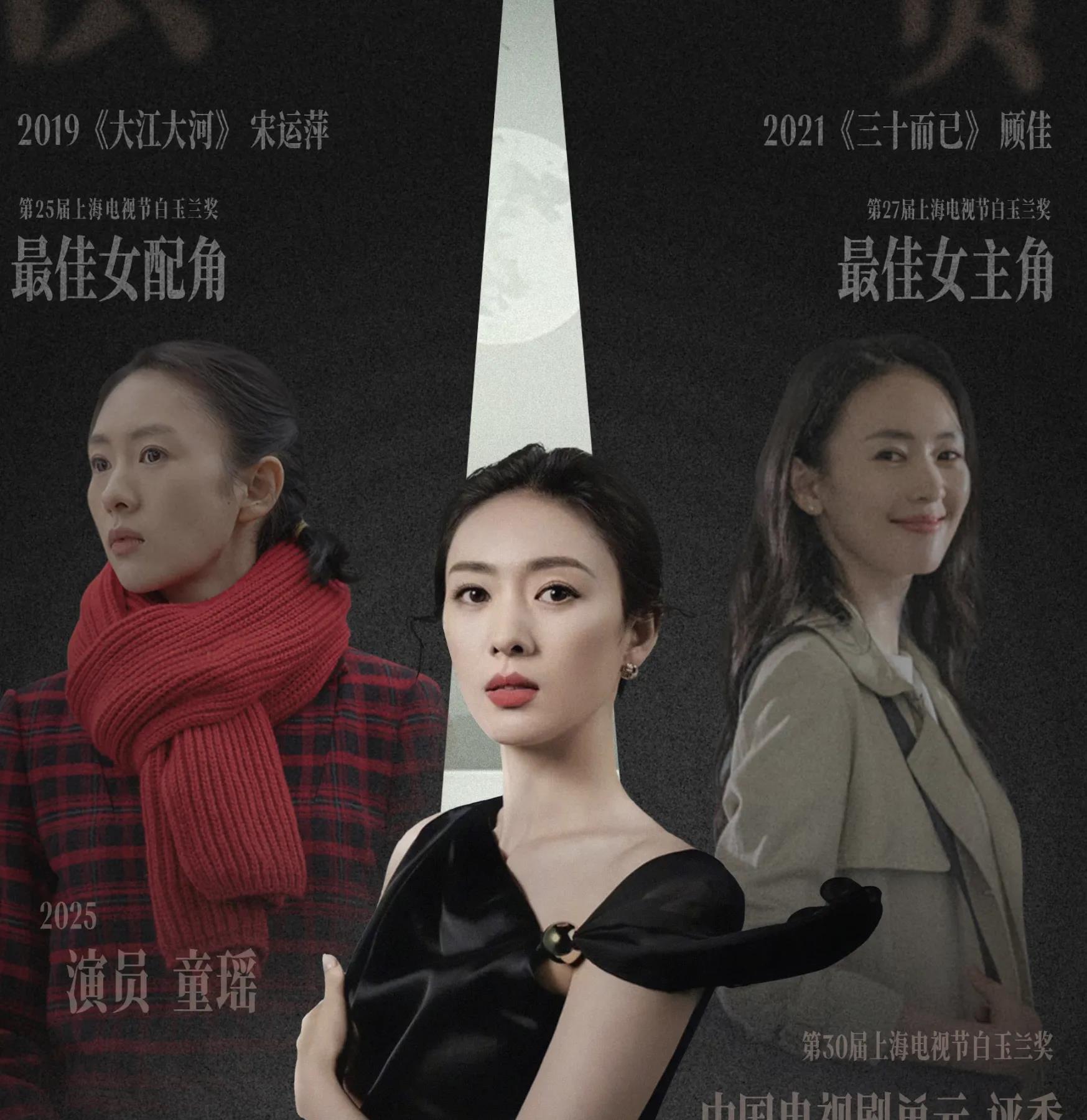 白玉兰奖项花落谁家即将揭晓可网友们的关注点都跑偏了，不是首次提名的刘亦菲