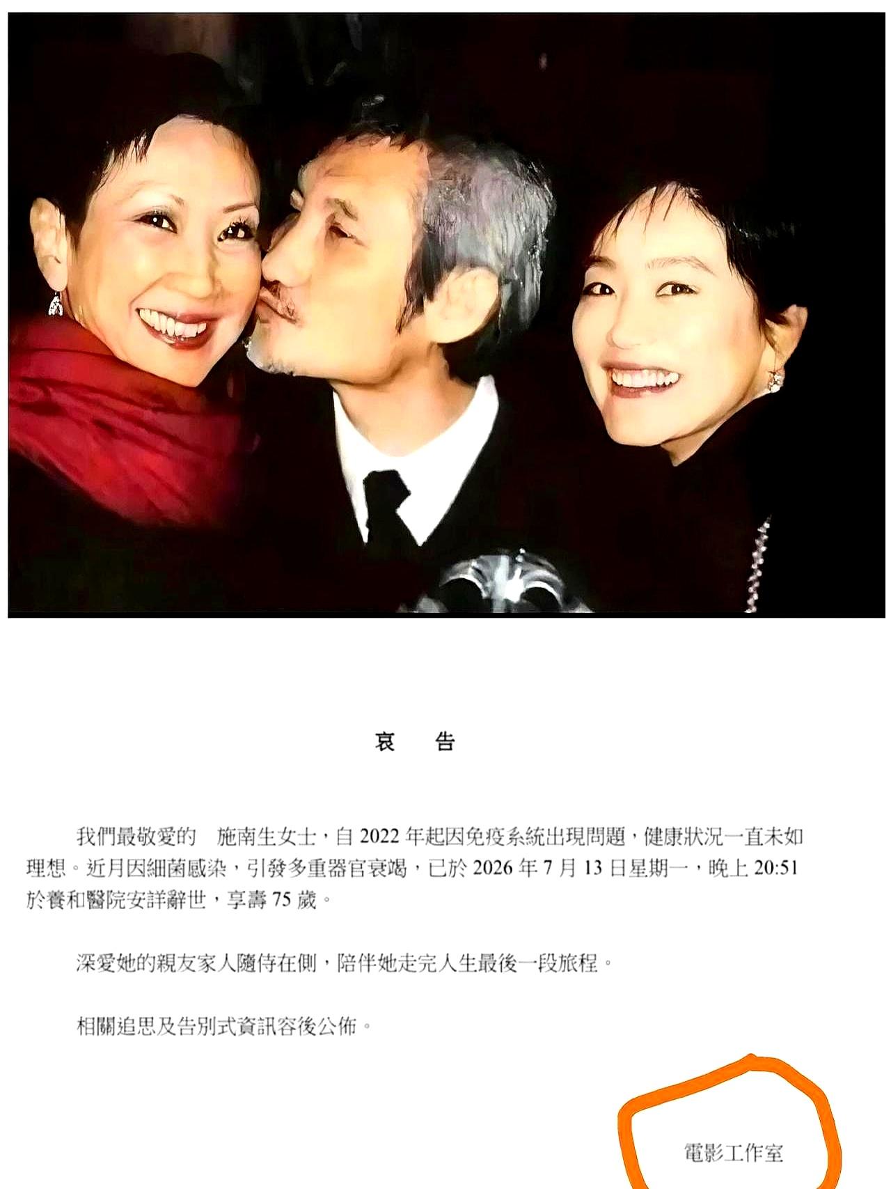 谁能想到，一个在名利场摸爬滚打一辈子的顶级女强人，最后留给世界的“谢幕礼”，竟然