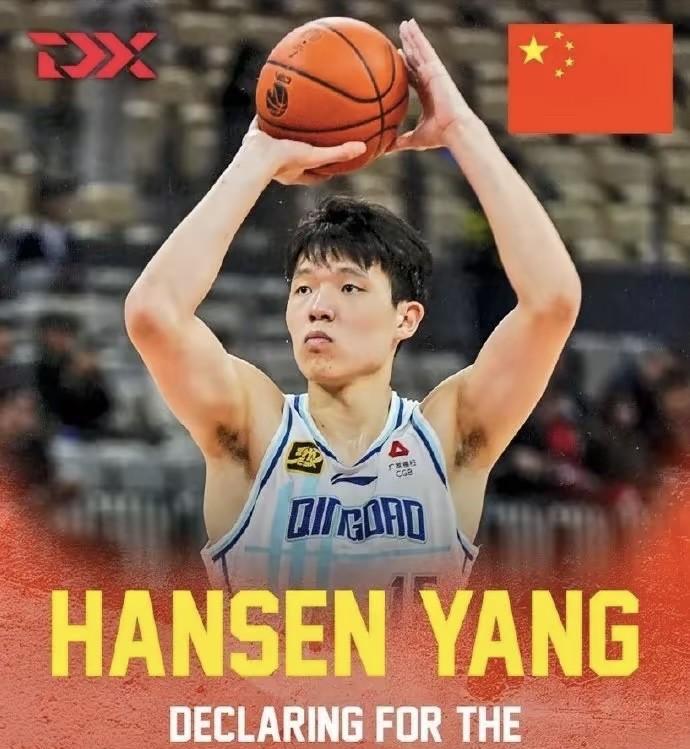退出选秀，才是杨瀚森最好的选择？杨瀚森在今年4月宣布参加NBA选秀，赴美后通过