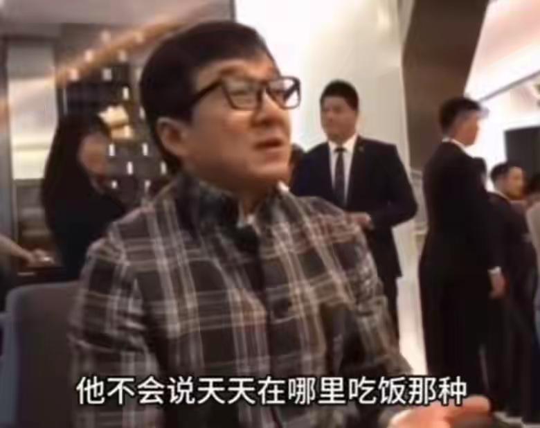 71岁成龙在新片首映礼上自曝，和儿子房祖名一年都打不了一次电话，原来以前打电话总