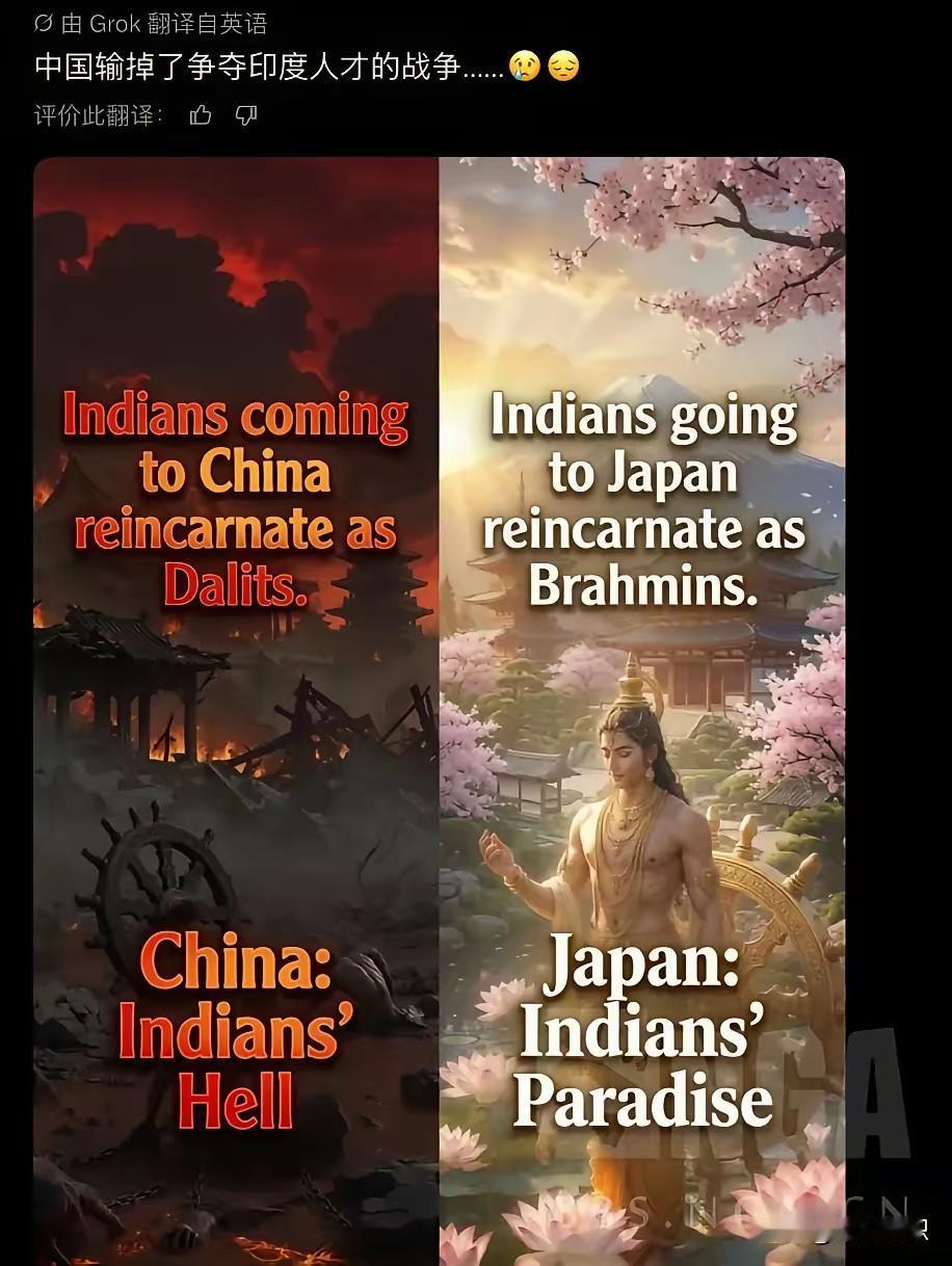 好消息，外网称中国输掉了争夺印度人才的战争。更好的消息，日本赢了争夺印度人才的战