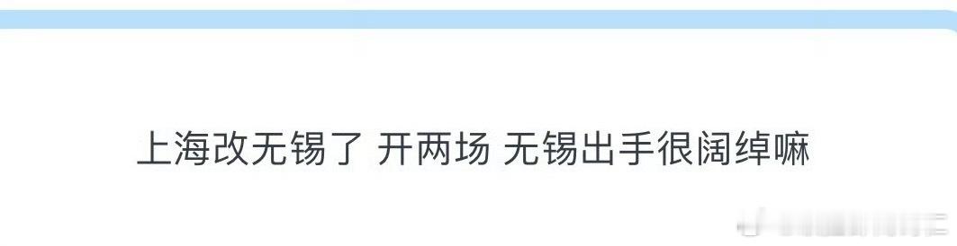 江浙沪以这种方式融合了​​​