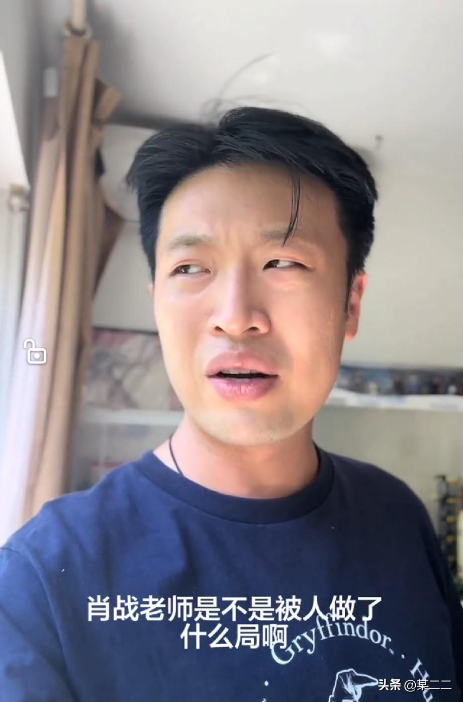我好像知道为什么肖战的视频老被判Ai了！有个博主称做AI真人剧，建模图本来和肖