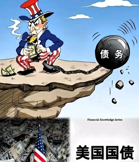 美国这个国家真的太奇葩了，每次遇到经济困境，政府关门，都要中国解救美国，帮助美国