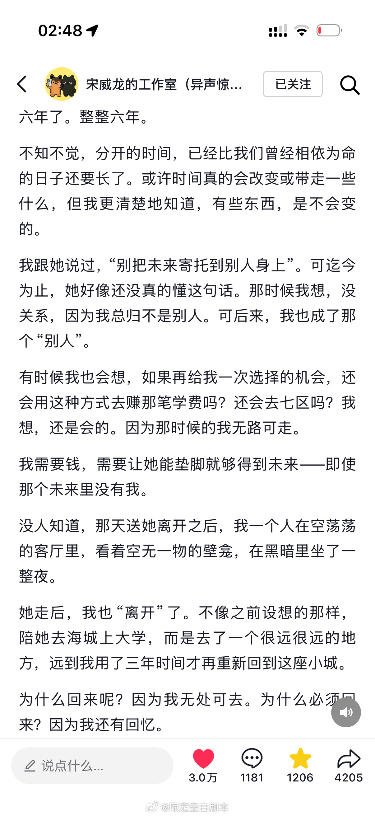 哭😭🥹🥹🥹🥹