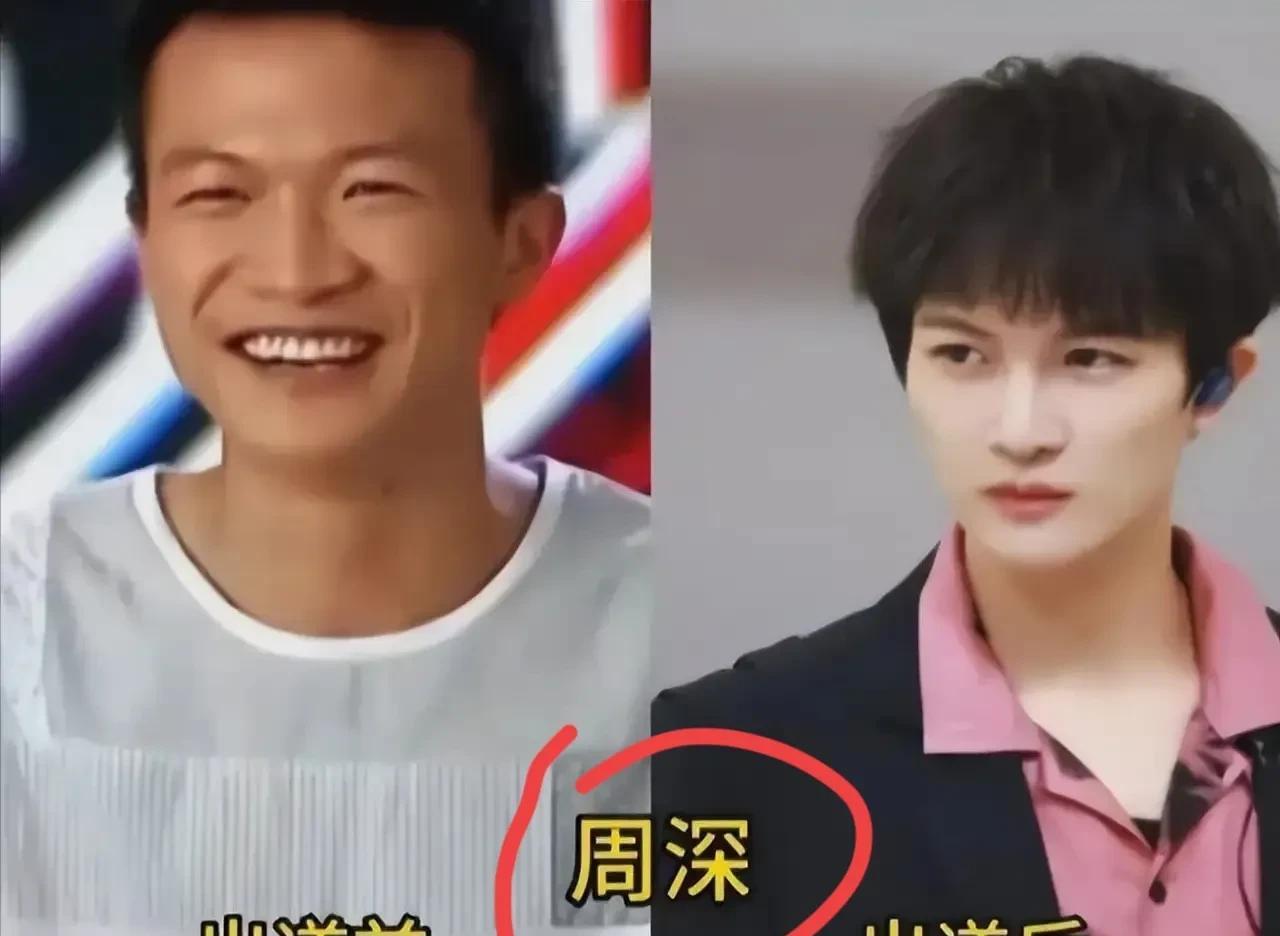 我问我闺蜜，周深又红唱歌又好听，为什么没有女生把他当男神？闺蜜说，很简单，他有