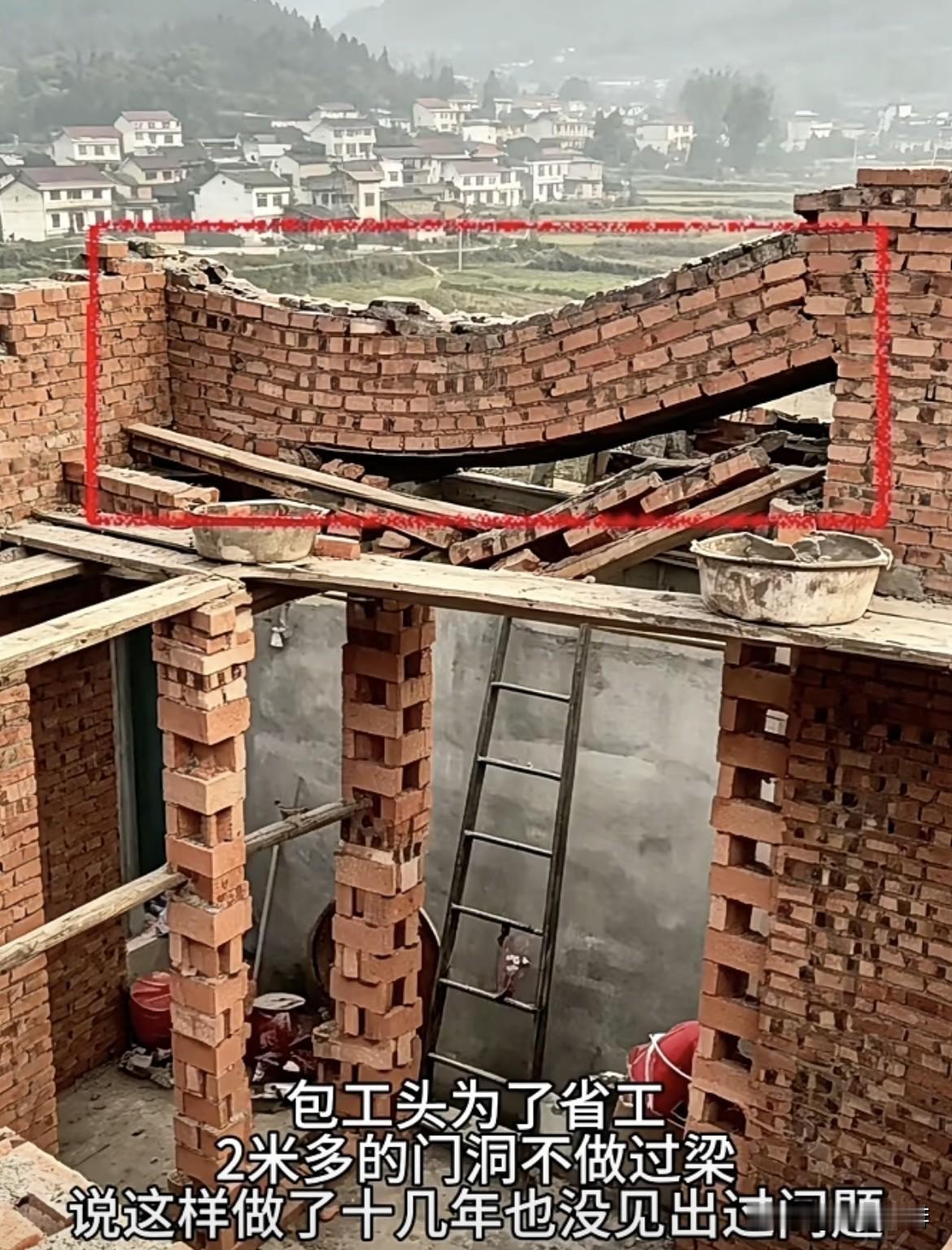 包工头为了省工，2米多的门洞不做过梁，说这样做了十几年也没见出过问题。建房