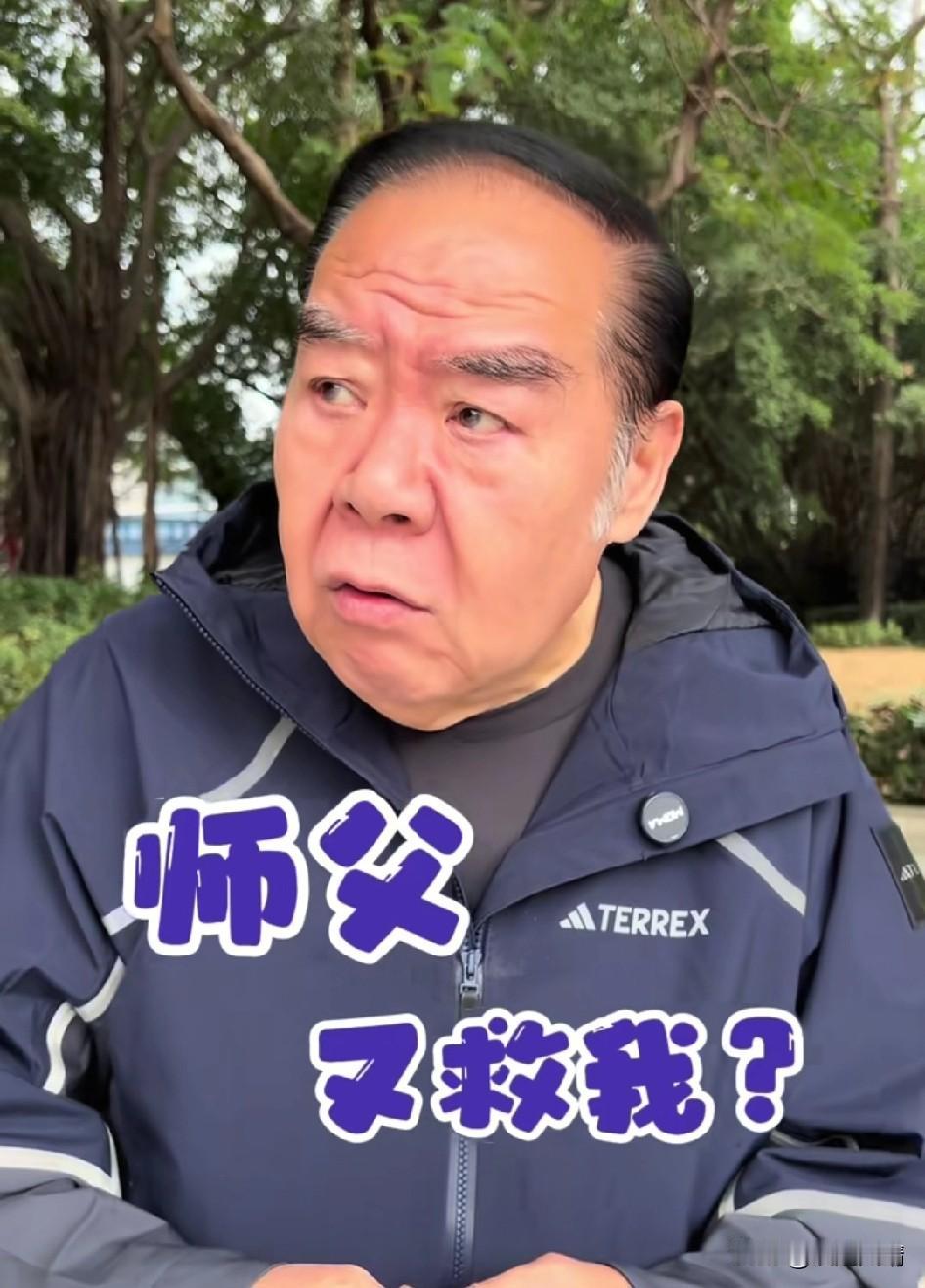 🌙“肥猫”郑则仕：一年前，他早上起床时，突然感觉膝盖传来一阵剧烈的疼痛，疼得他