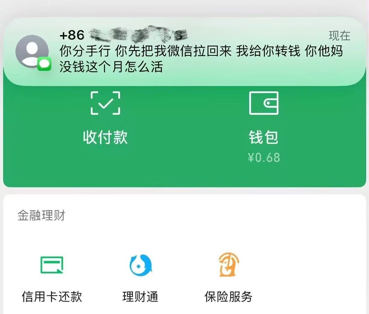 这辈子想谈的就是这种恋爱