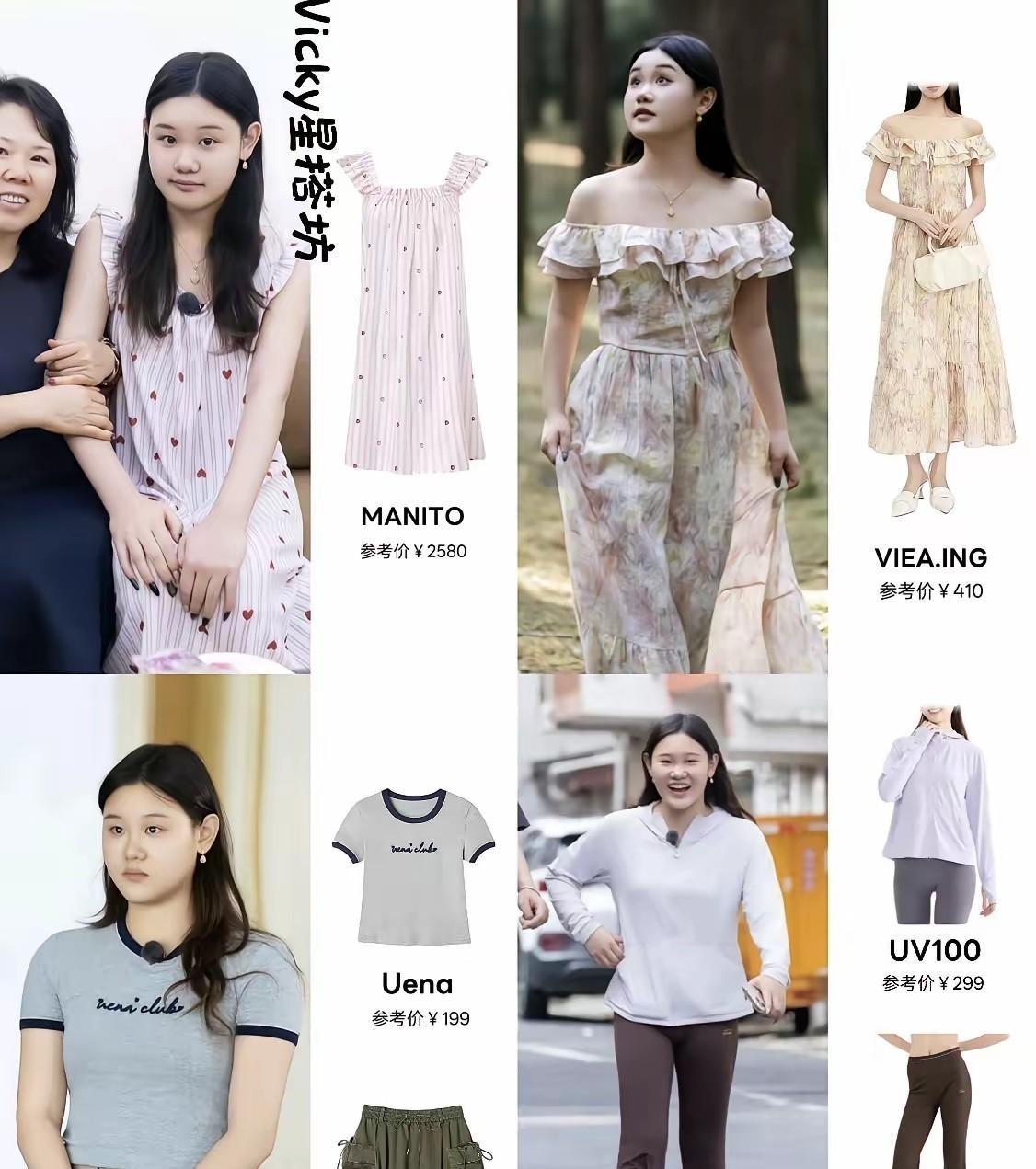 2580块的睡衣，81万奖金，十年没给的金项链。这三个数字搁一块儿，你品出啥味