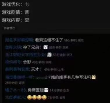 草​​​