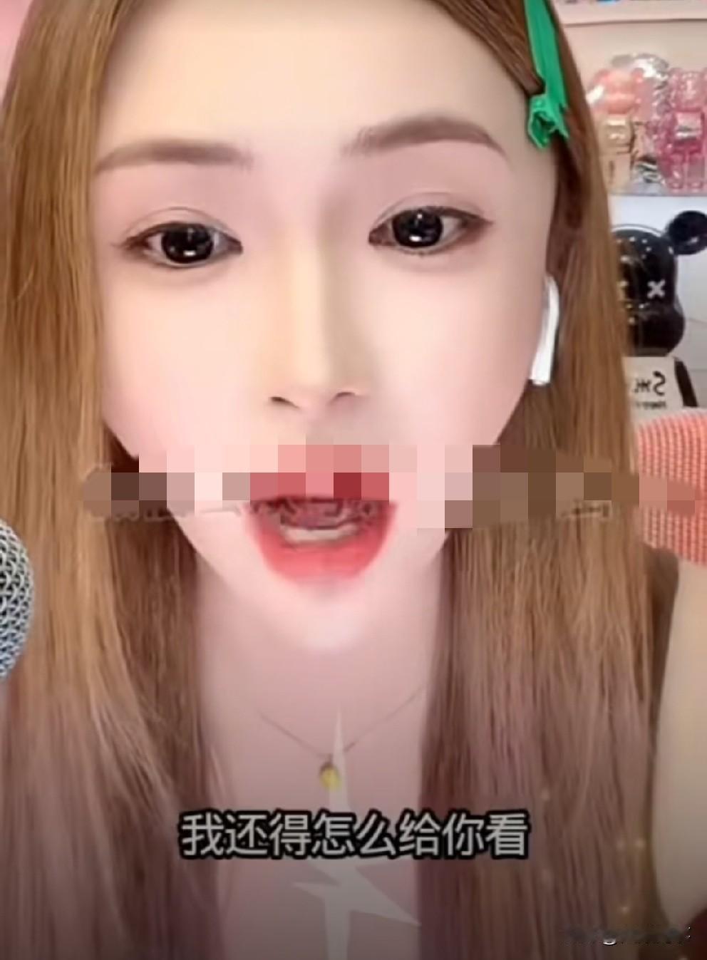 阿月公开为方丈转账记录，委屈落泪怒斥“丈门”小根欺人太甚！昨