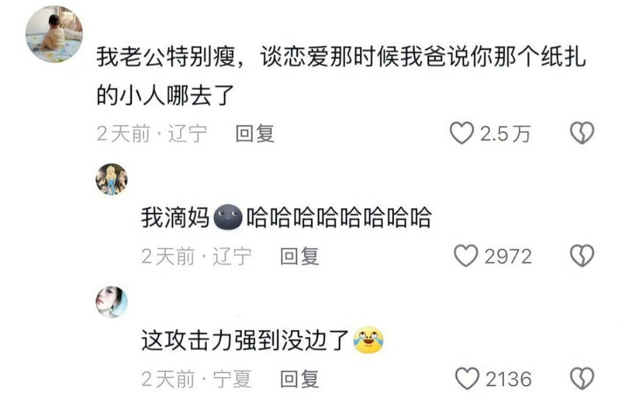 起外号还得看父母