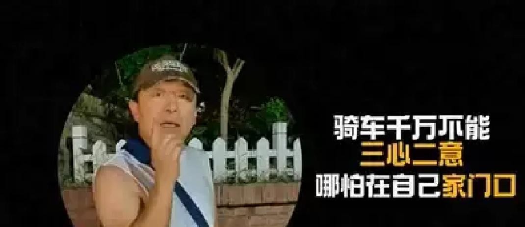 51岁的黄渤浑身插满管子躺在病床上，吸着氧气、左肩裹着厚厚的纱布，旁边的监护仪上赫然闪着“高危”两个