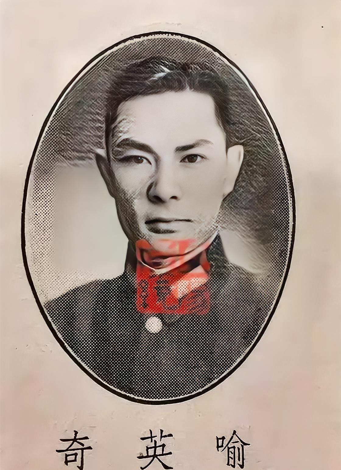 1949年11月，国民党军暂编第五军军长喻英奇顽固不化，妄图死守廉江城。当天，喻